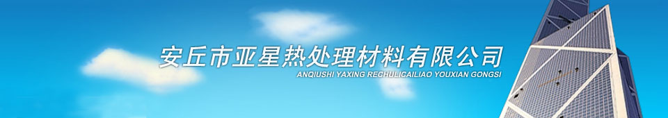 網站對外銷售